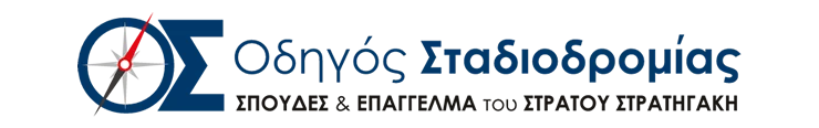 Banner υπηρεσίας συμπλήρωσης μηχανογραφικού δελτίου