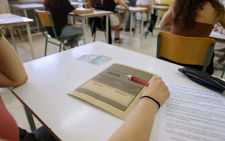 πανελλαδικες1
